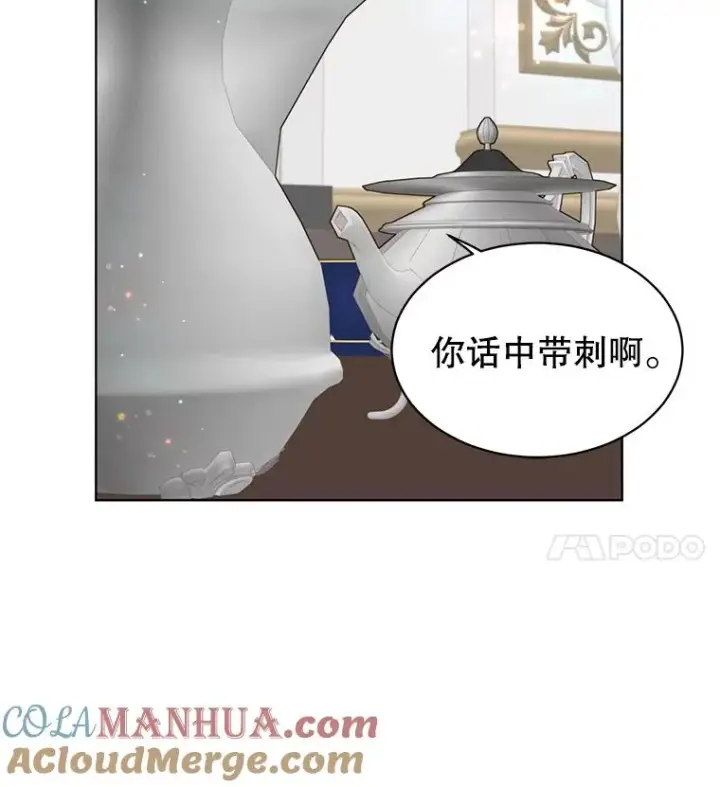 漫画《顶级英雄归来》77.拜托第28张图