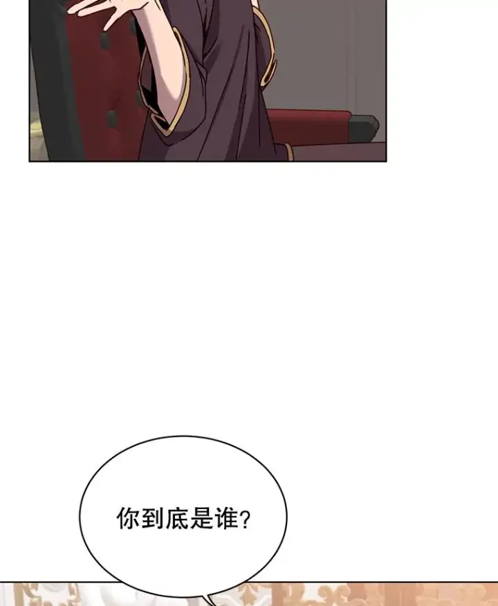 漫画《顶级英雄归来》77.拜托第30张图