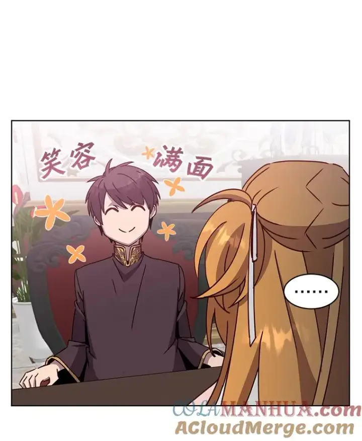漫画《顶级英雄归来》77.拜托第34张图