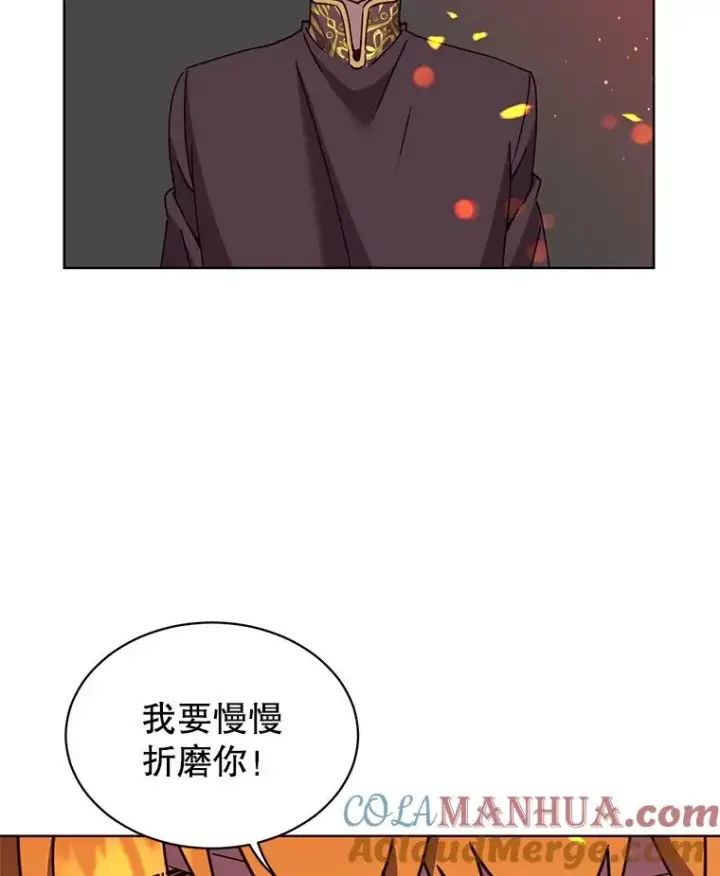 漫画《顶级英雄归来》77.拜托第37张图