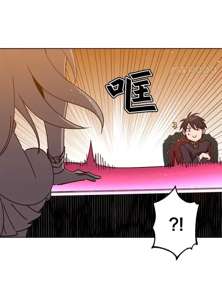 漫画《顶级英雄归来》77.拜托第39张图