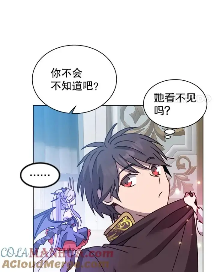 漫画《顶级英雄归来》77.拜托第4张图