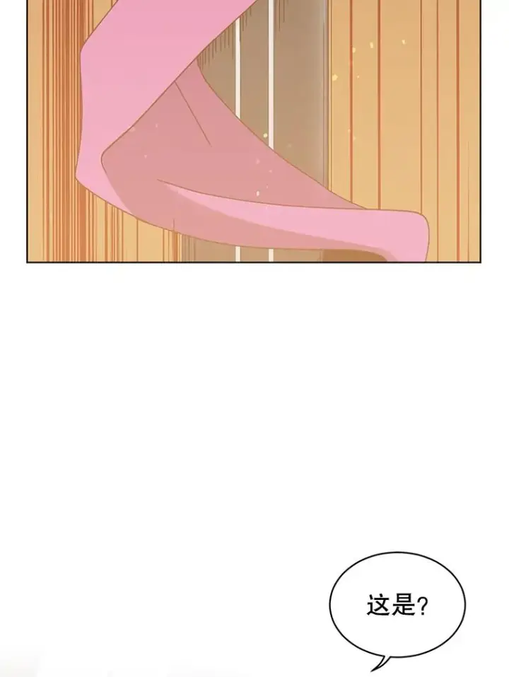 漫画《顶级英雄归来》77.拜托第41张图