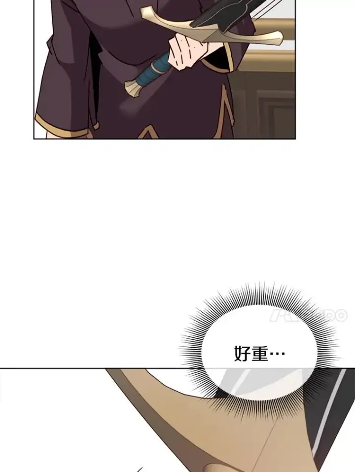 漫画《顶级英雄归来》77.拜托第45张图
