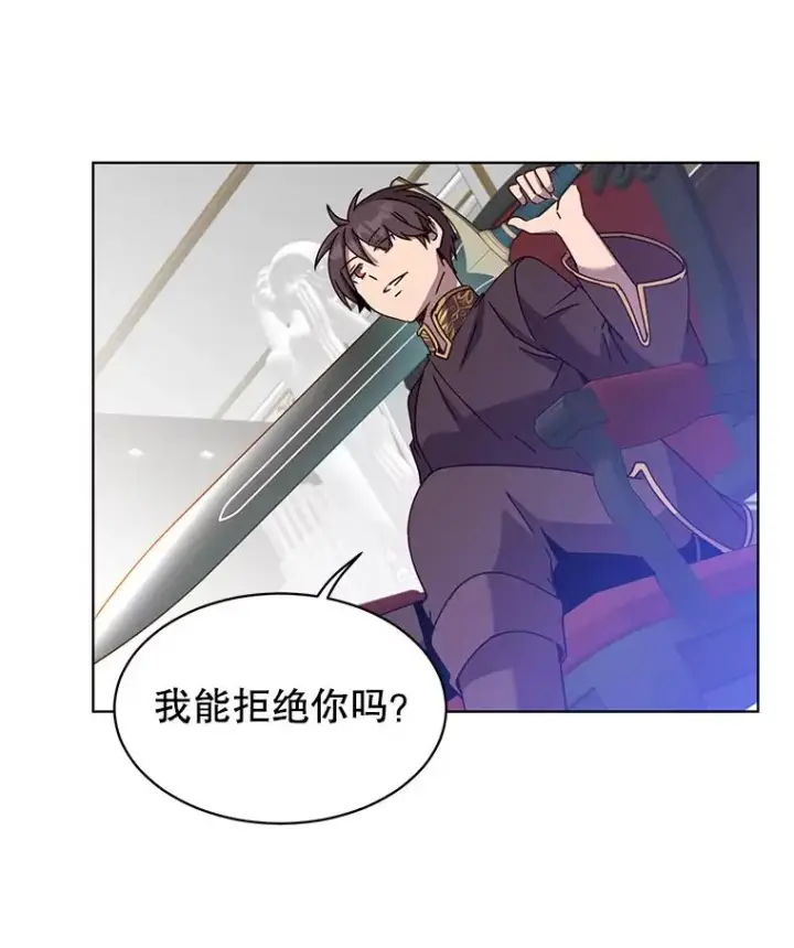 漫画《顶级英雄归来》77.拜托第53张图