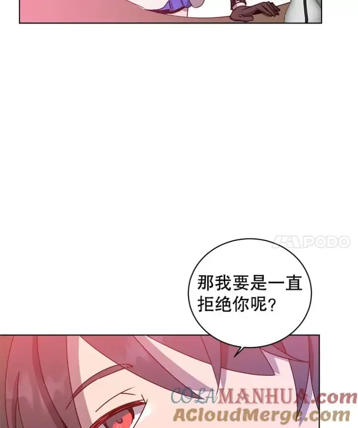 漫画《顶级英雄归来》77.拜托第55张图