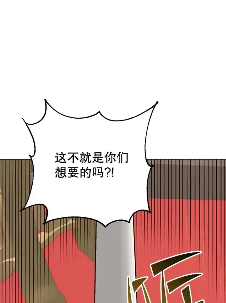 漫画《顶级英雄归来》179.世界树宣战第103张图