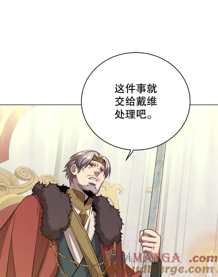 漫画《顶级英雄归来》179.世界树宣战第105张图