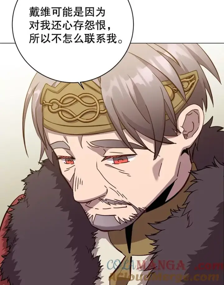 漫画《顶级英雄归来》179.世界树宣战第109张图