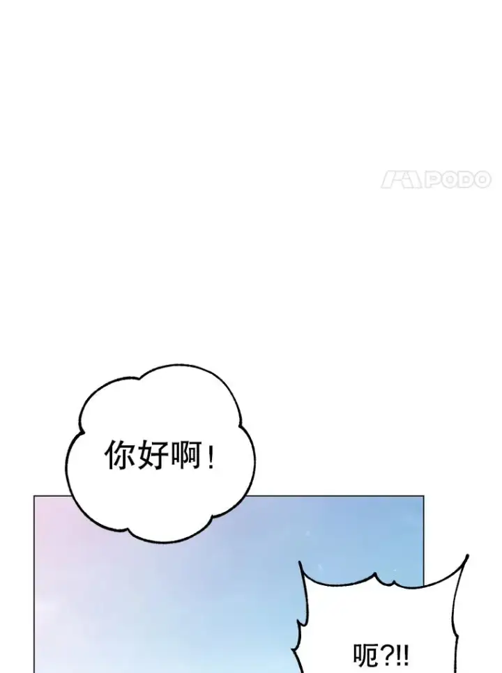 漫画《顶级英雄归来》179.世界树宣战第22张图