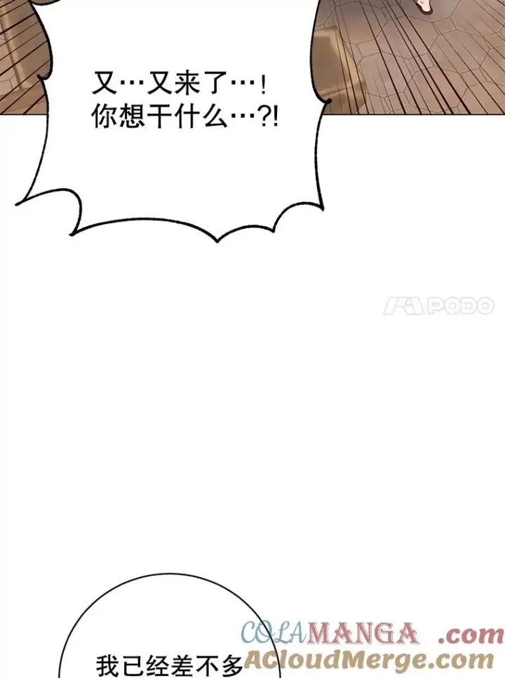 漫画《顶级英雄归来》179.世界树宣战第25张图