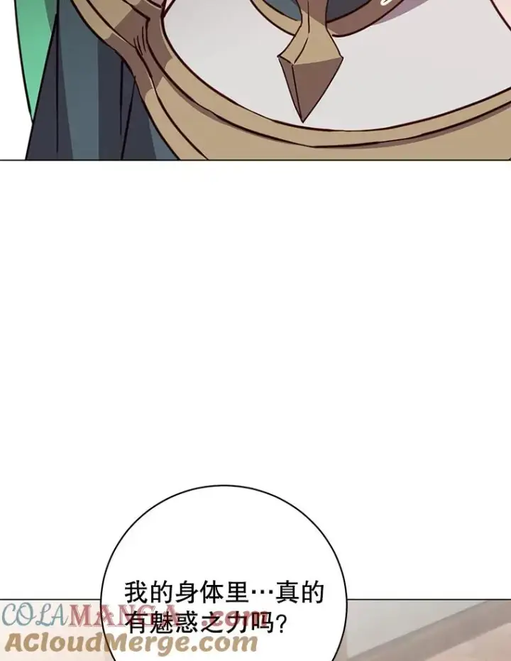 漫画《顶级英雄归来》179.世界树宣战第33张图