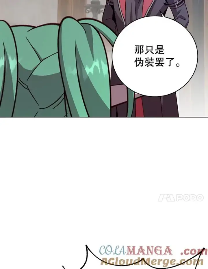 漫画《顶级英雄归来》179.世界树宣战第41张图