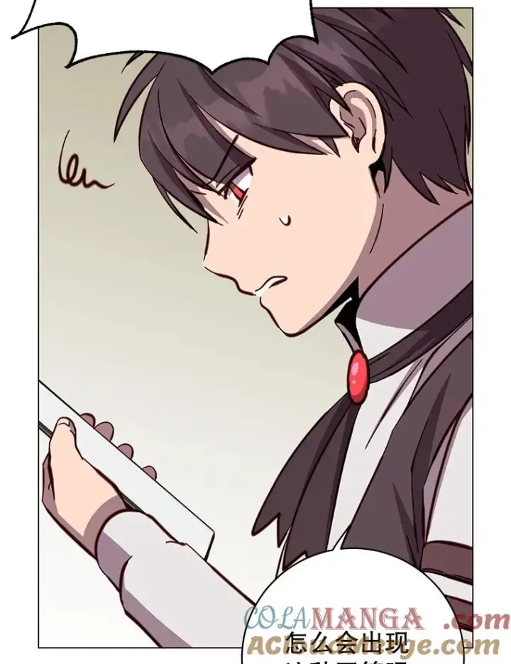 漫画《顶级英雄归来》179.世界树宣战第5张图