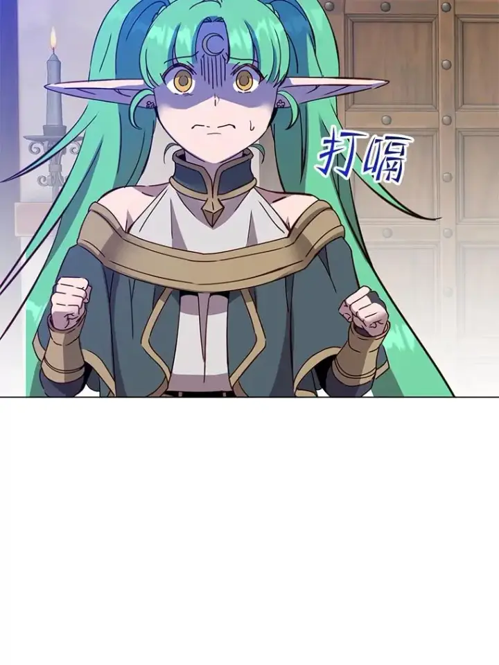 漫画《顶级英雄归来》179.世界树宣战第58张图