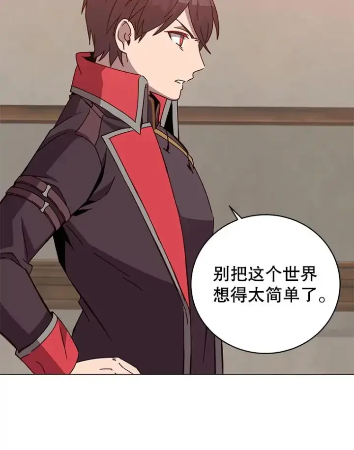 漫画《顶级英雄归来》179.世界树宣战第70张图