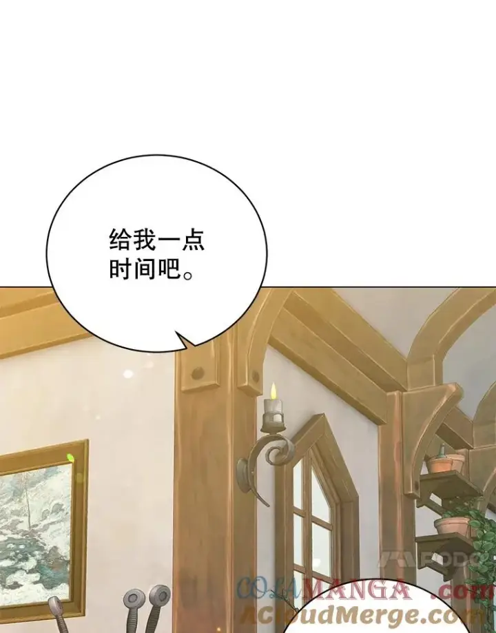 漫画《顶级英雄归来》179.世界树宣战第77张图