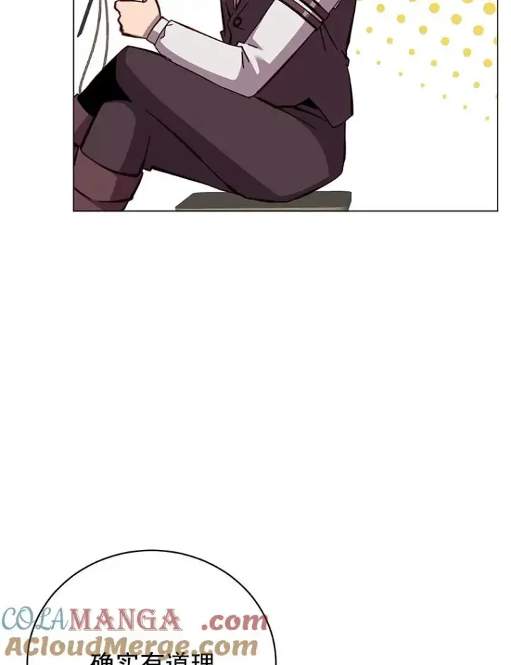漫画《顶级英雄归来》179.世界树宣战第9张图