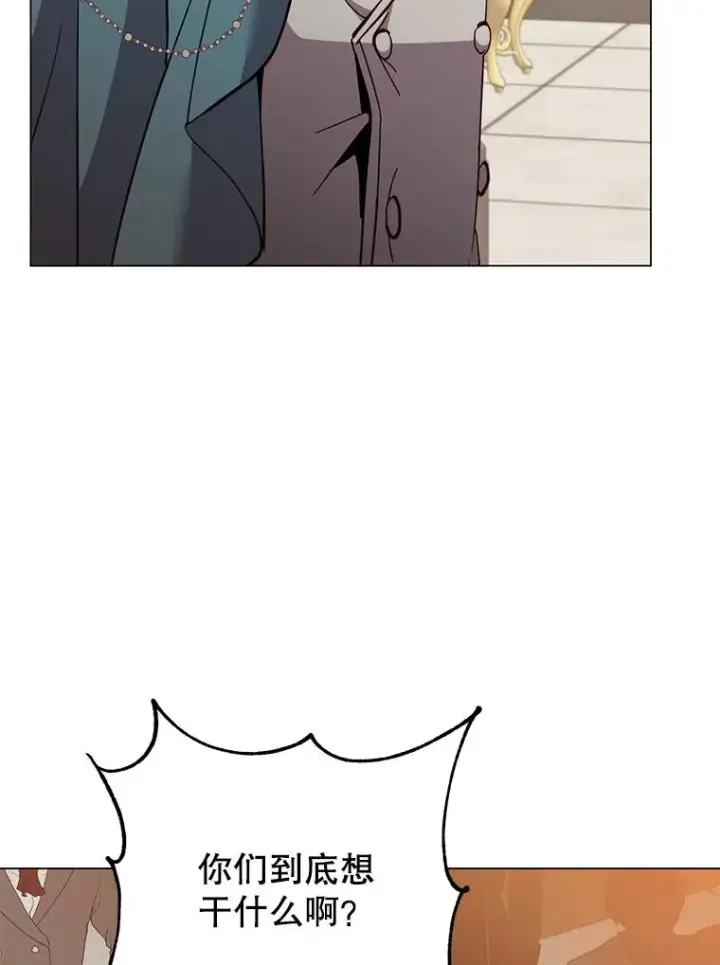 漫画《顶级英雄归来》179.世界树宣战第99张图