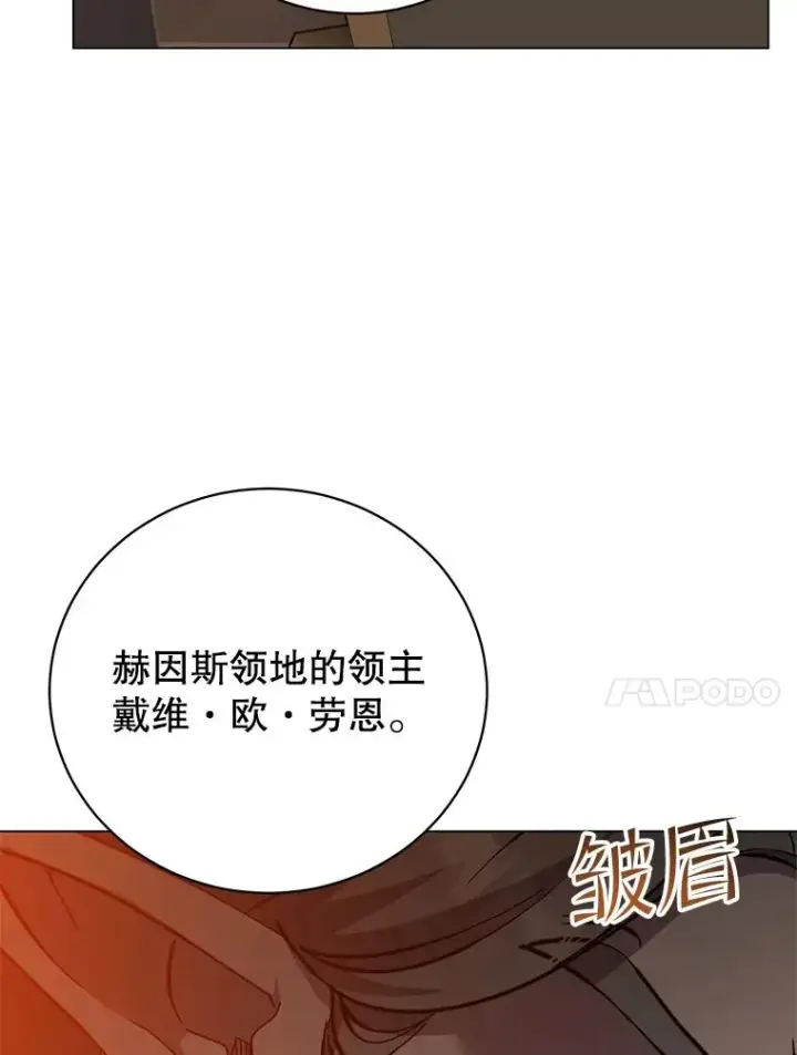 漫画《顶级英雄归来》180.开战第10张图
