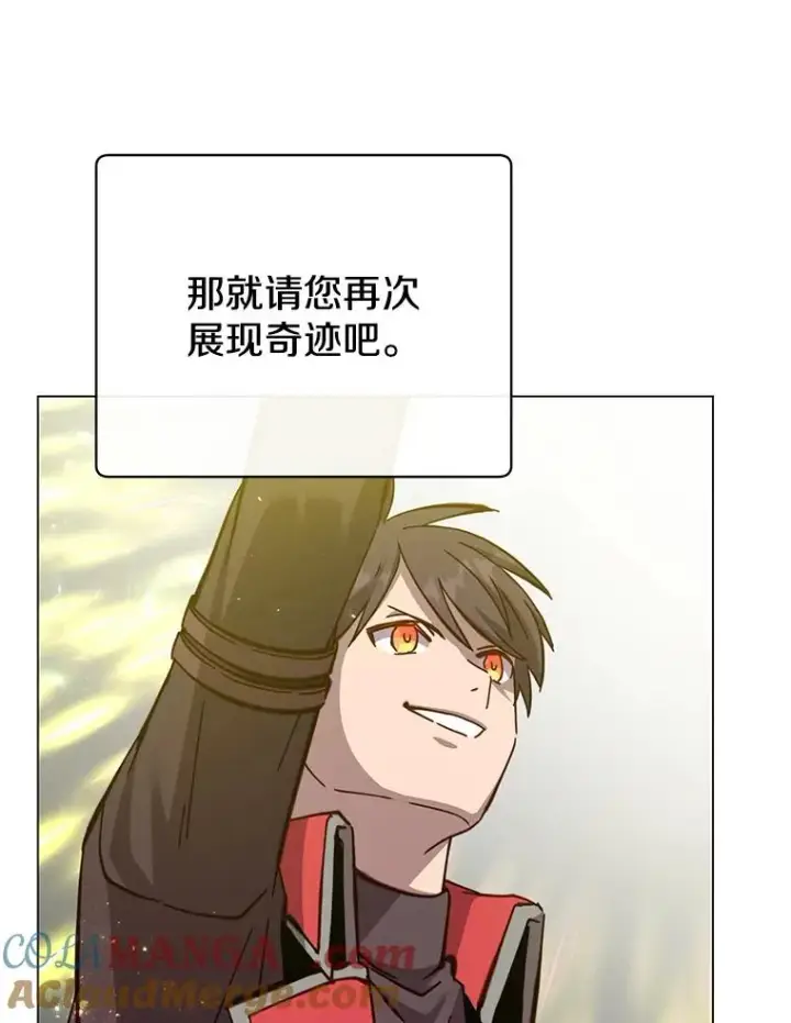 漫画《顶级英雄归来》180.开战第105张图