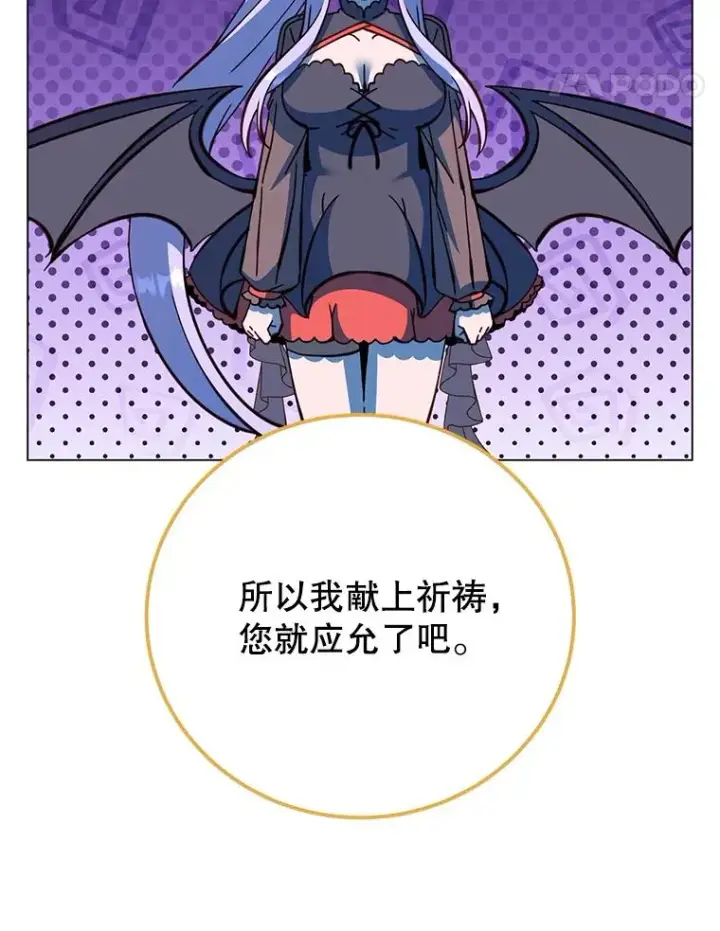 漫画《顶级英雄归来》180.开战第111张图