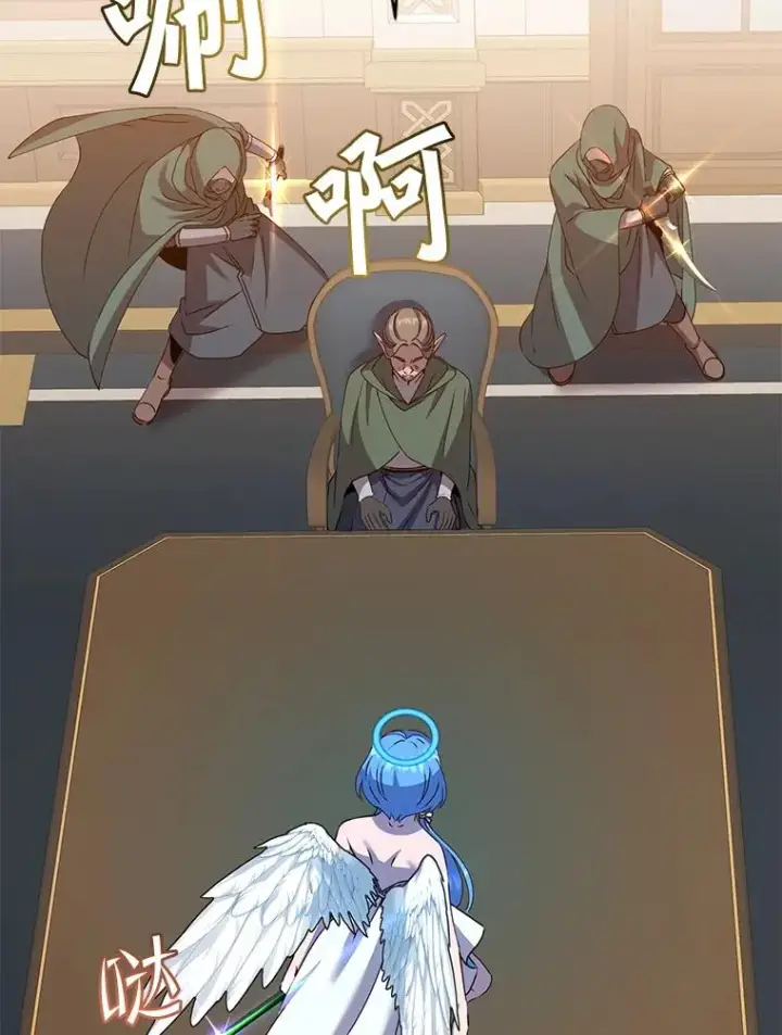 漫画《顶级英雄归来》180.开战第14张图