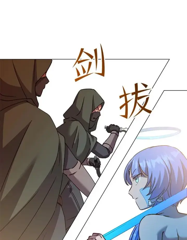 漫画《顶级英雄归来》180.开战第16张图
