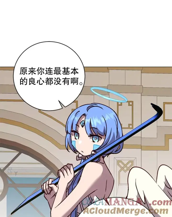 漫画《顶级英雄归来》180.开战第29张图