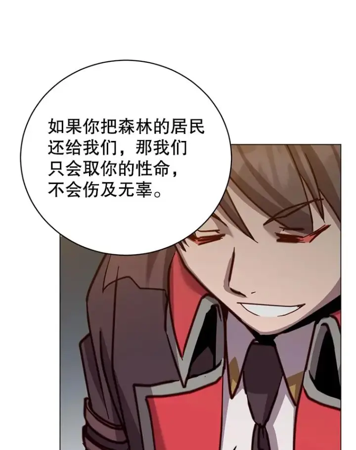 漫画《顶级英雄归来》180.开战第32张图