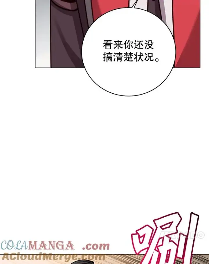 漫画《顶级英雄归来》180.开战第33张图
