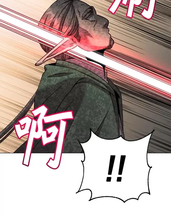 漫画《顶级英雄归来》180.开战第34张图