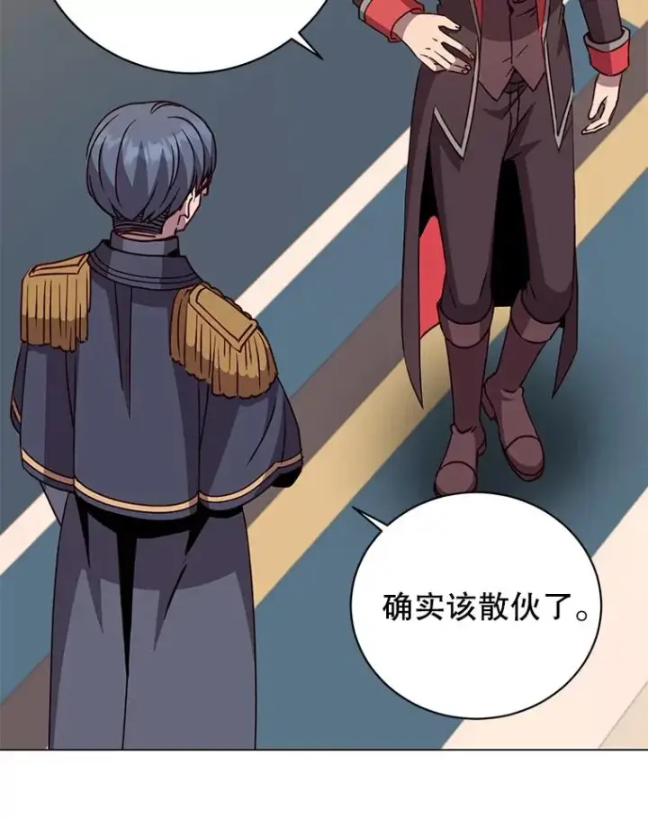 漫画《顶级英雄归来》180.开战第38张图