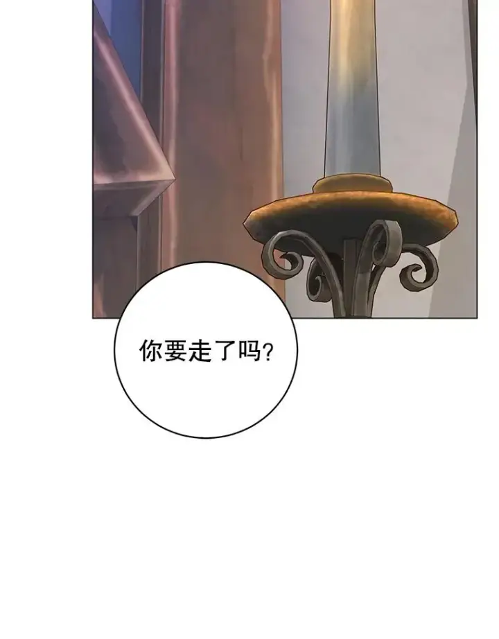 漫画《顶级英雄归来》180.开战第43张图