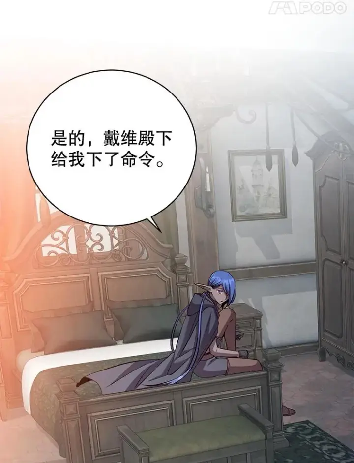 漫画《顶级英雄归来》180.开战第44张图
