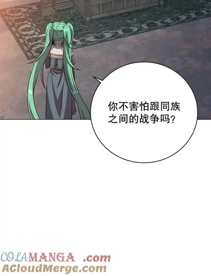 漫画《顶级英雄归来》180.开战第45张图