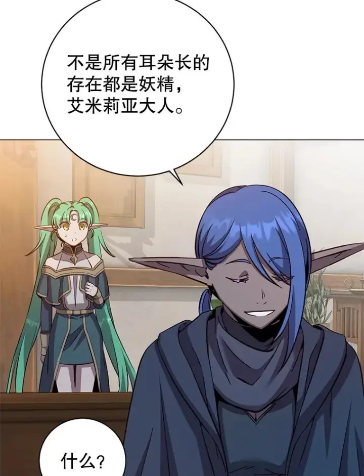 漫画《顶级英雄归来》180.开战第48张图