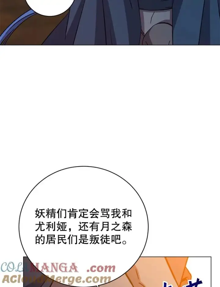 漫画《顶级英雄归来》180.开战第49张图
