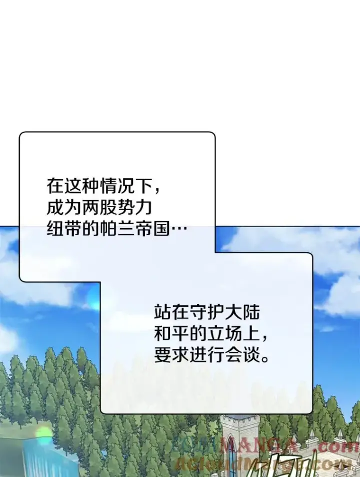 漫画《顶级英雄归来》180.开战第5张图