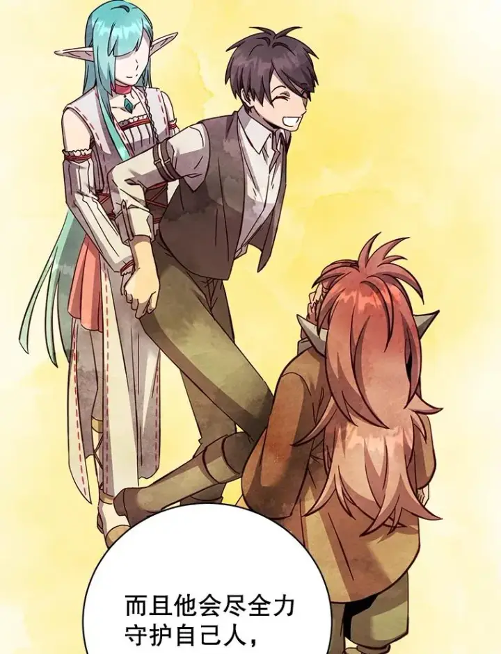漫画《顶级英雄归来》180.开战第54张图