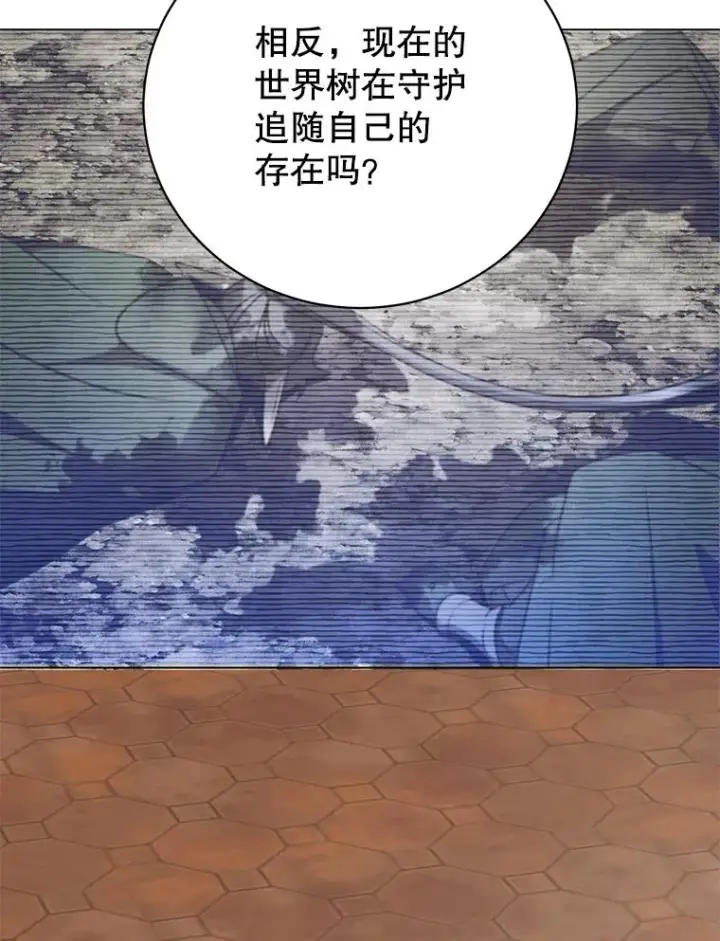 漫画《顶级英雄归来》180.开战第56张图