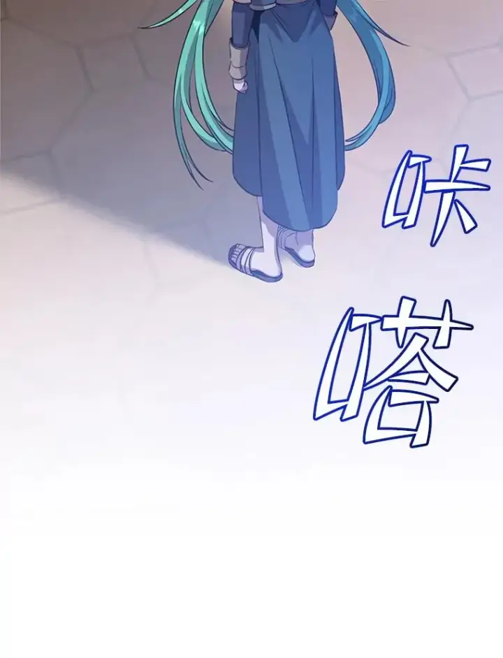 漫画《顶级英雄归来》180.开战第58张图