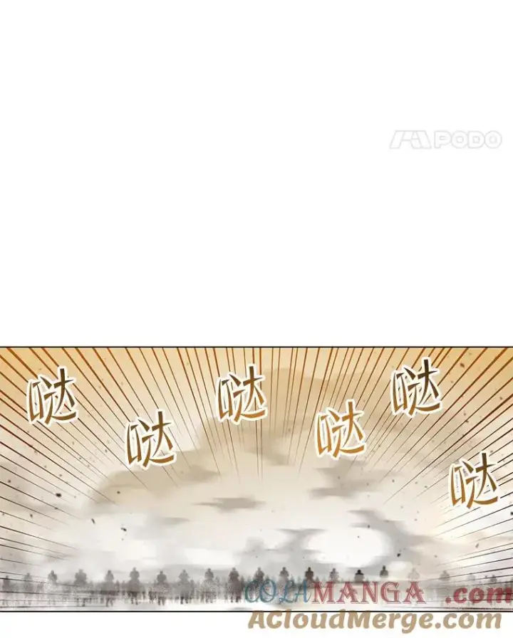 漫画《顶级英雄归来》180.开战第61张图