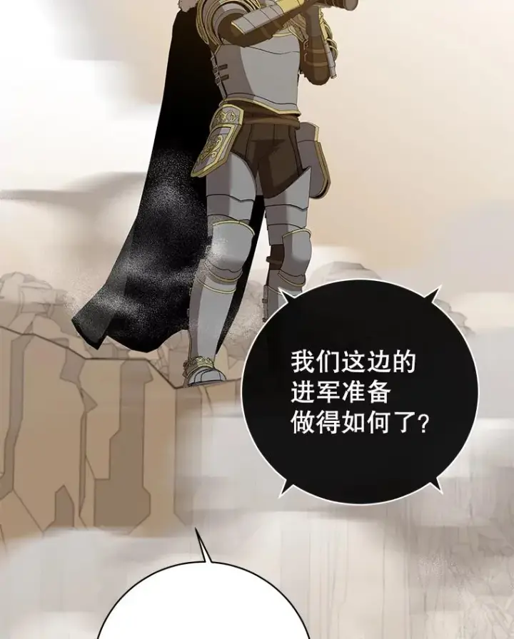 漫画《顶级英雄归来》180.开战第67张图