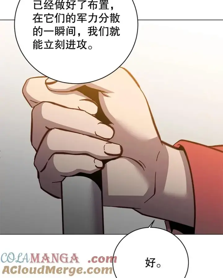 漫画《顶级英雄归来》180.开战第69张图