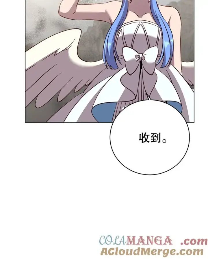 漫画《顶级英雄归来》180.开战第73张图