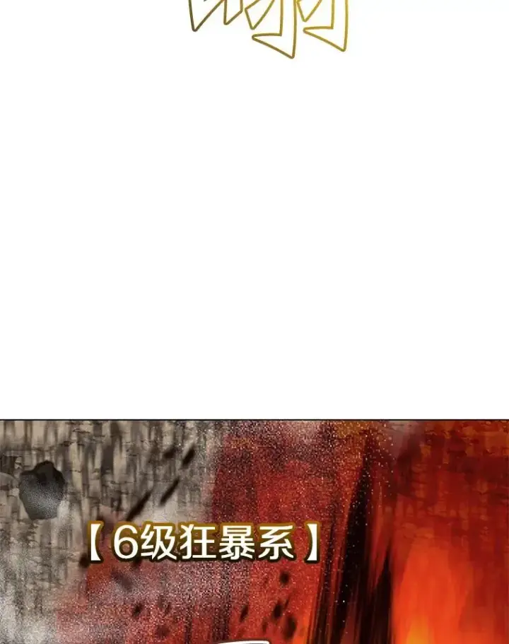 漫画《顶级英雄归来》180.开战第79张图