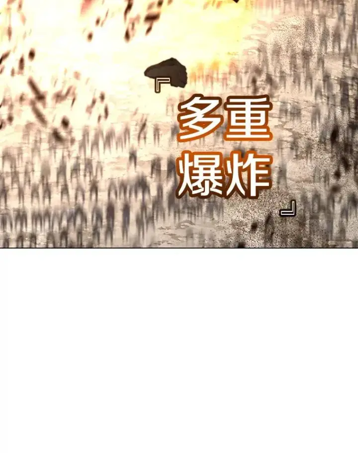 漫画《顶级英雄归来》180.开战第82张图