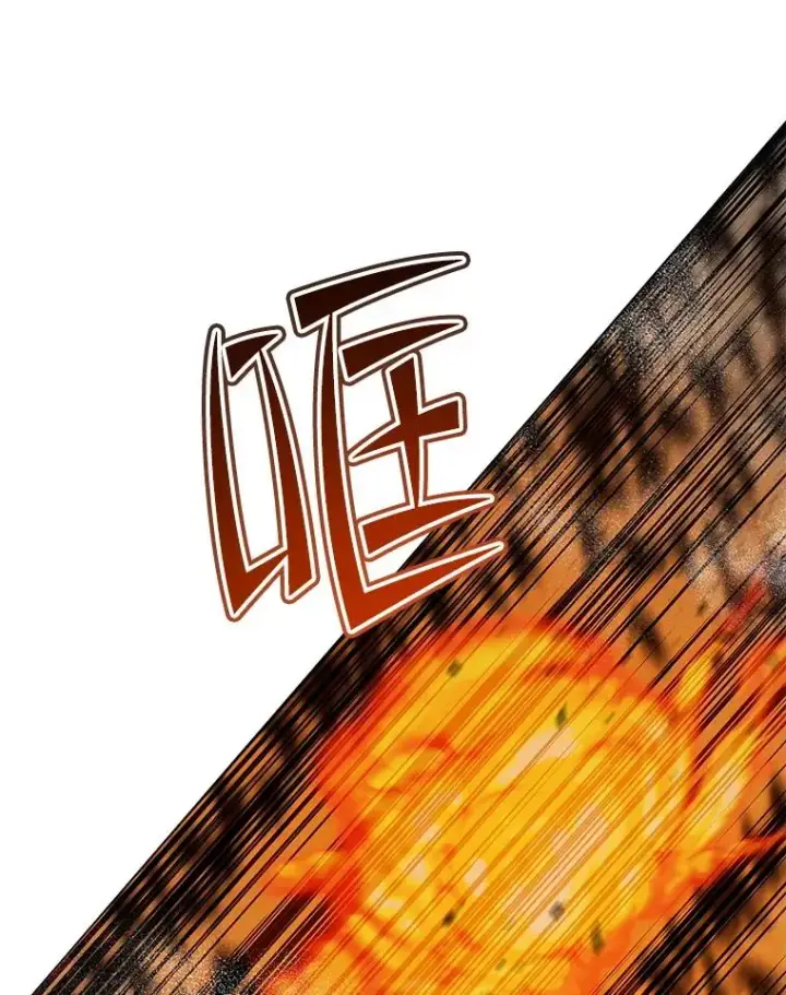 漫画《顶级英雄归来》180.开战第83张图