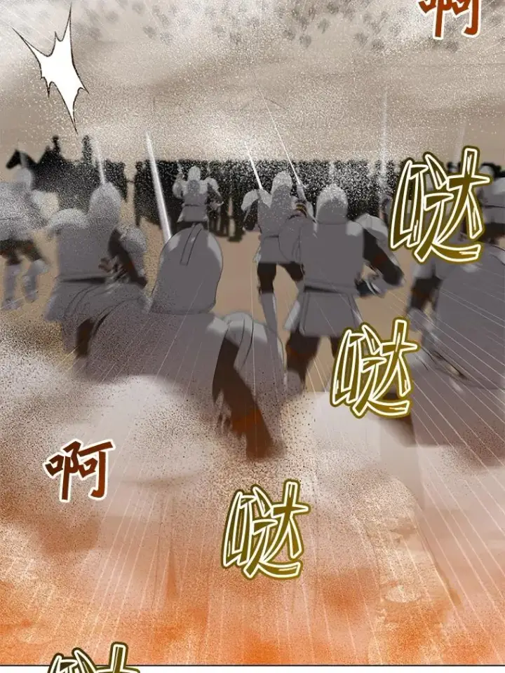 漫画《顶级英雄归来》180.开战第90张图